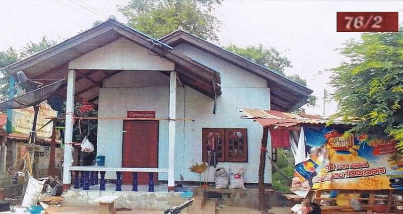 บ้านเดี่ยวหลุดจำนอง ธ.ธนาคารอาคารสงเคราะห์ ขอนแก่น พล เมืองพล