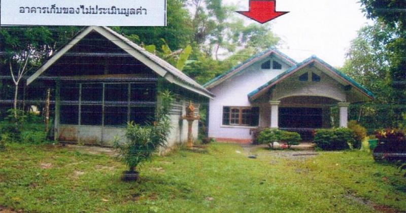 บ้านเดี่ยวหลุดจำนอง ธ.ธนาคารอาคารสงเคราะห์ ตรัง ปะเหลียน ท่าพญา