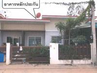 ทาวน์เฮ้าส์หลุดจำนอง ธ.ธนาคารอาคารสงเคราะห์ ปราจีนบุรี ศรีมหาโพธิ ท่าตูม