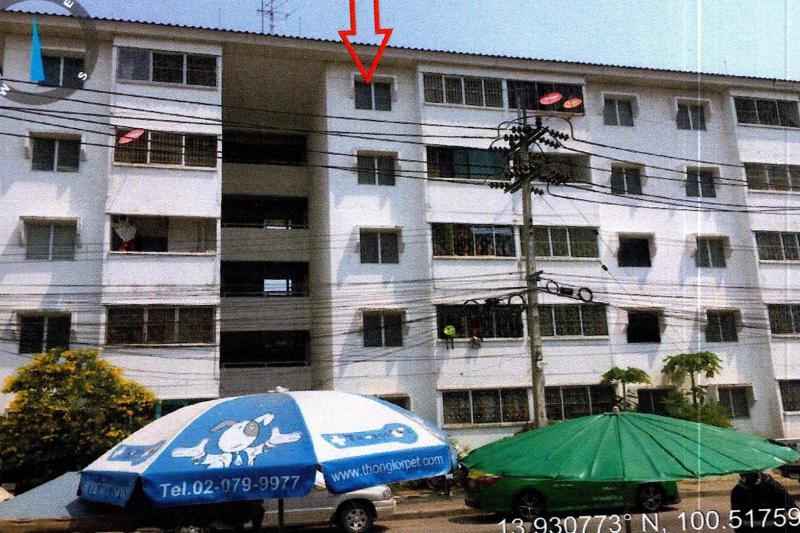 คอนโดหลุดจำนอง ธ.ธนาคารอาคารสงเคราะห์ นนทบุรี ปากเกร็ด บางพูด