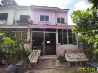 ทาวน์เฮ้าส์หลุดจำนอง ธ.ธนาคารอาคารสงเคราะห์ ปทุมธานี ธัญบุรี บึงน้ำรักษ์