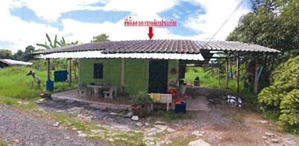 บ้านเดี่ยวหลุดจำนอง ธ.ธนาคารอาคารสงเคราะห์ นครนายก บ้านนา บ้านพริก