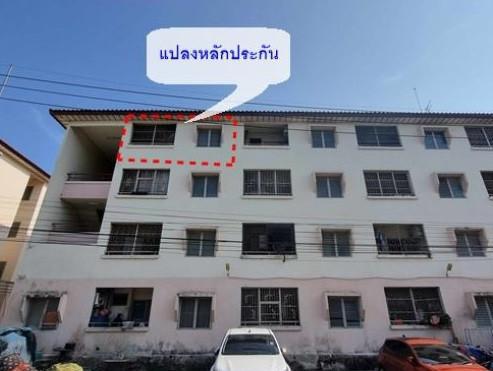 คอนโดหลุดจำนอง ธ.ธนาคารอาคารสงเคราะห์ พระนครศรีอยุธยา บางปะอิน เชียงรากน้อย