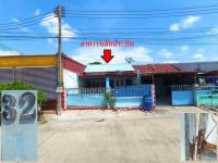 หลุดจำนอง ธ.ธนาคารอาคารสงเคราะห์   