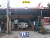 หลุดจำนอง ธ.ธนาคารอาคารสงเคราะห์   