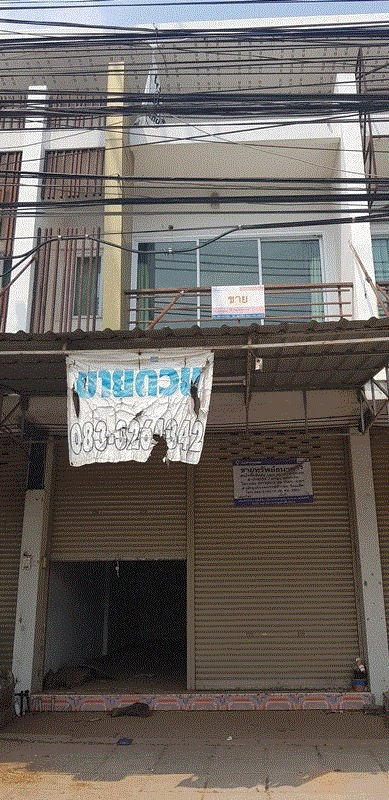 อาคารพาณิชย์หลุดจำนอง ธ.ธนาคารกรุงเทพ มหาสารคาม เมืองมหาสารคาม เกิ้ง