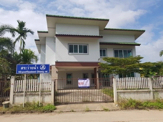 บ้านหลุดจำนอง ธ.ธนาคารกรุงเทพ เชียงราย ป่าแดด ป่าแดด