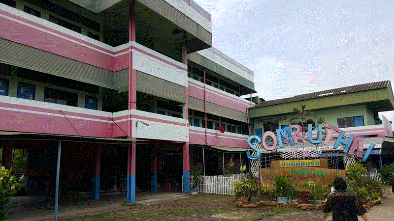 ที่ดินพร้อมสิ่งปลูกสร้าง (อื่น ๆ)หลุดจำนอง ธ.ธนาคารกรุงเทพ ลำปาง ห้างฉัตร ปงยางคก