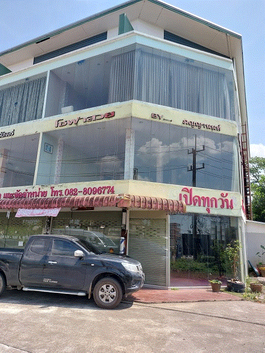 อาคารพาณิชย์หลุดจำนอง ธ.ธนาคารกรุงเทพ สุราษฎร์ธานี พุนพิน ท่าข้าม