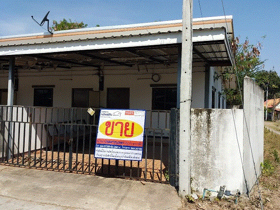 ทาวน์เฮ้าส์หลุดจำนอง ธ.ธนาคารกรุงเทพ นครราชสีมา บัวใหญ่ บัวใหญ่