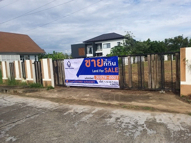 ที่ดินหลุดจำนอง ธ.ธนาคารกรุงเทพ ขอนแก่น เมืองขอนแก่น เมืองเก่า