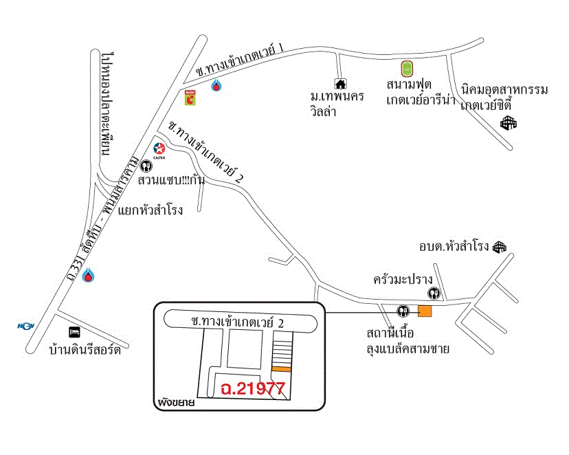 อาคารพาณิชย์หลุดจำนอง ธ.ธนาคารกรุงเทพ ฉะเชิงเทรา แปลงยาว หัวสำโรง