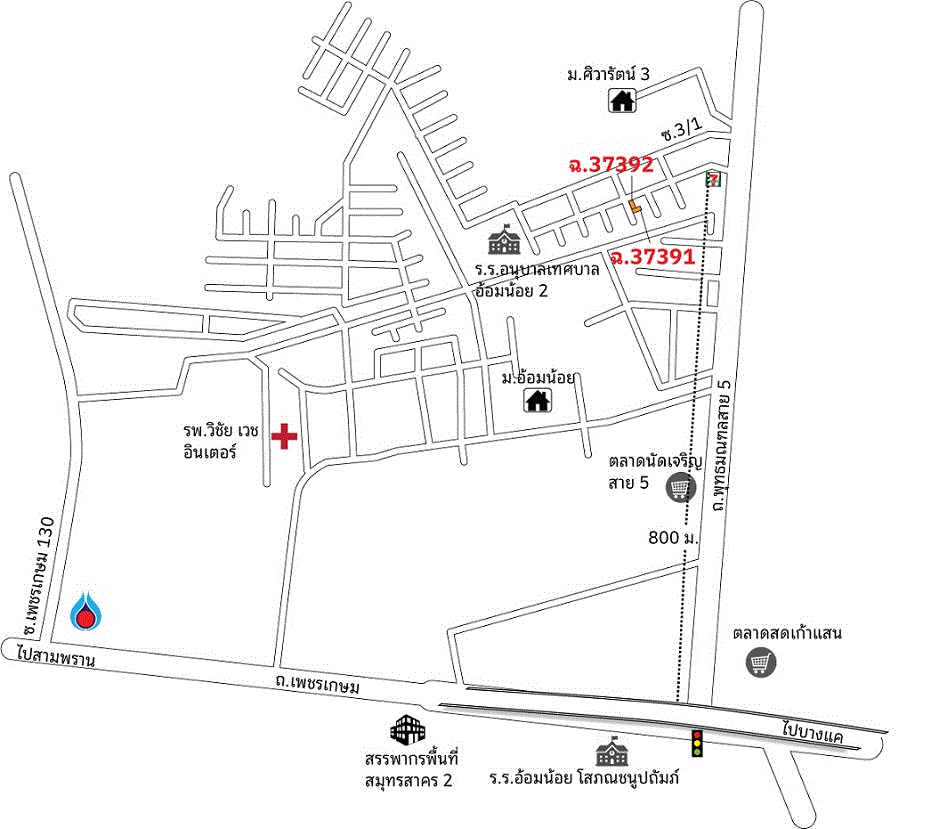 อาคารพาณิชย์หลุดจำนอง ธ.ธนาคารกรุงเทพ สมุทรสาคร กระทุ่มแบน อ้อมน้อย